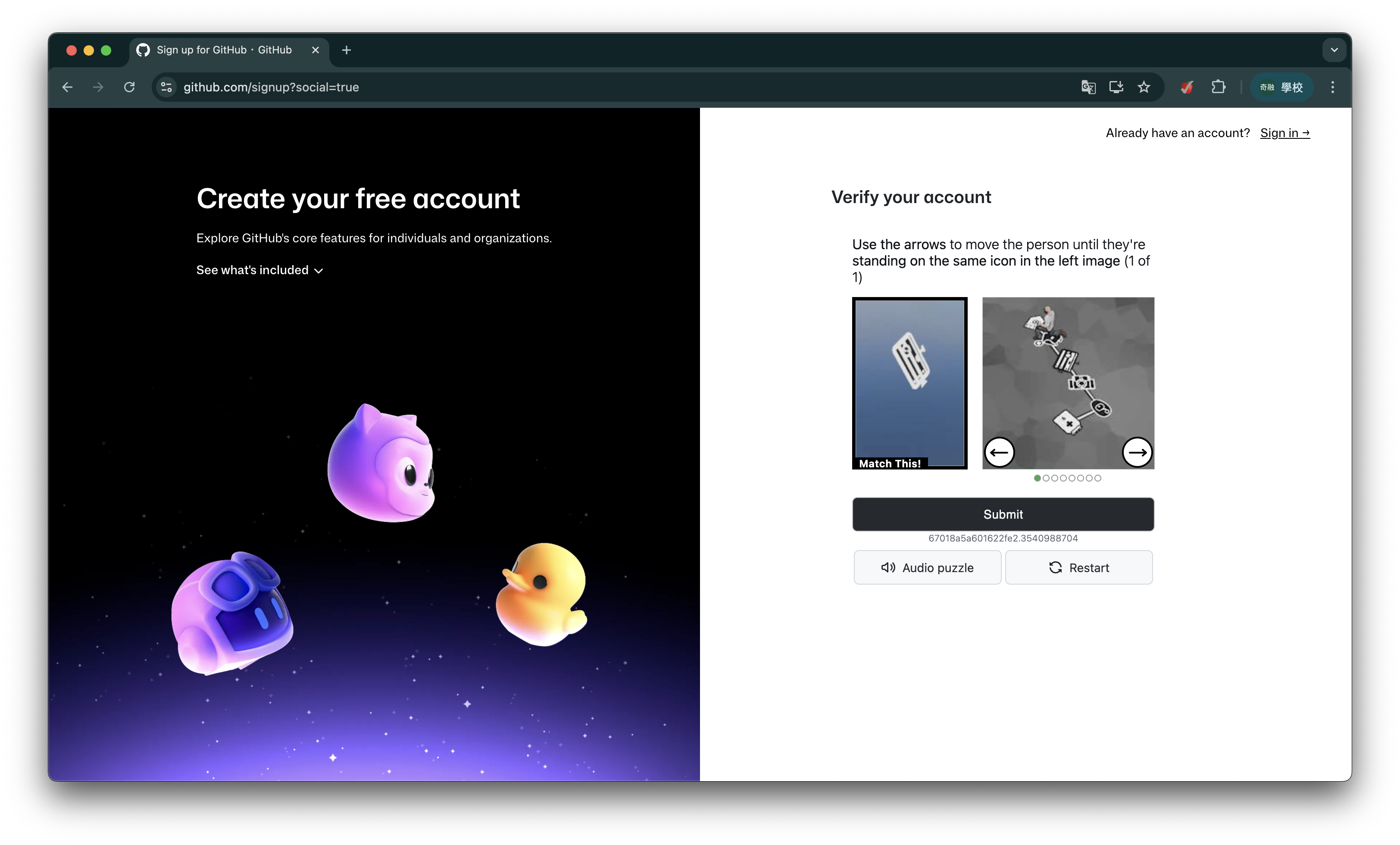 GitHub 驗證程序