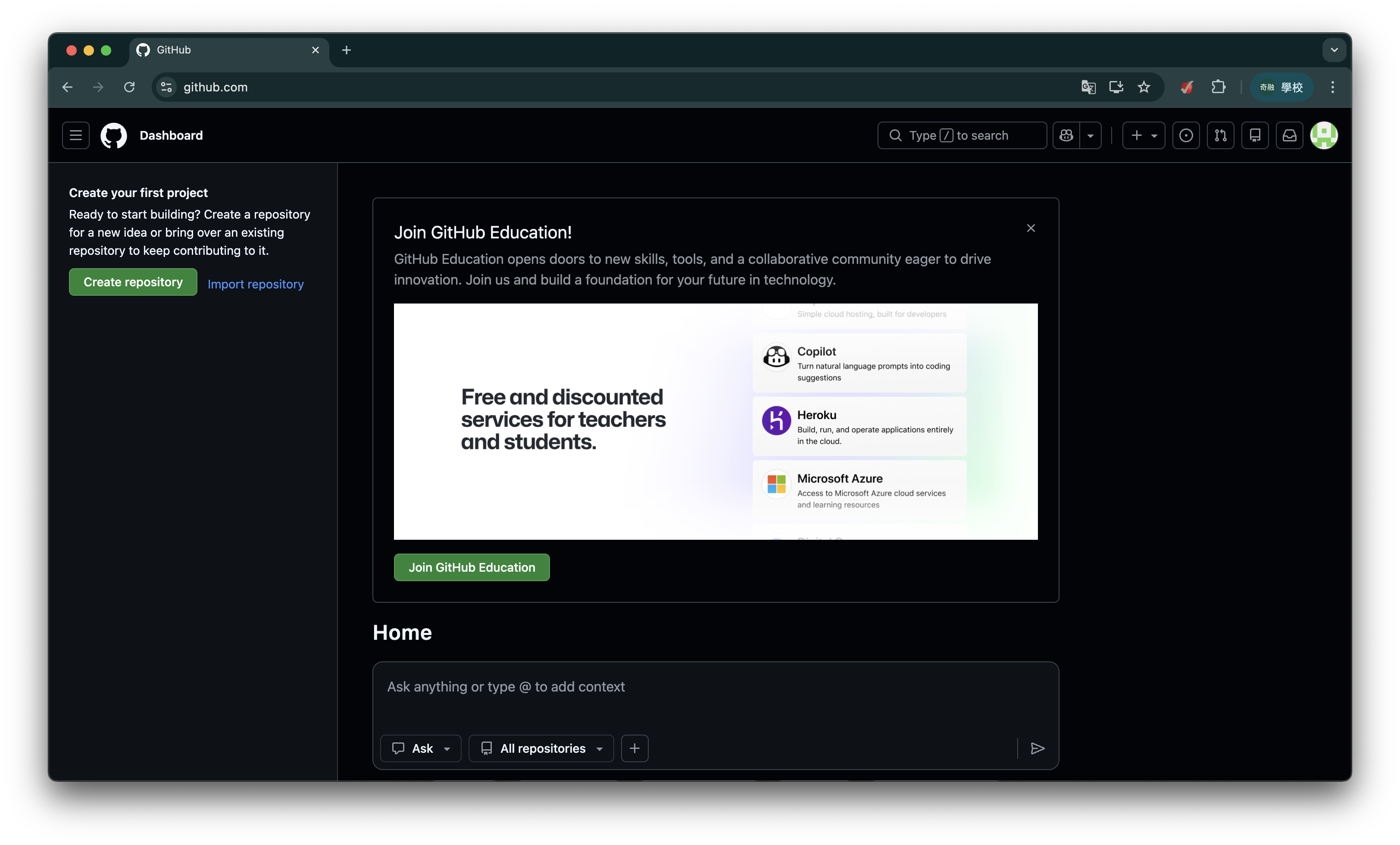 GitHub Dashboard